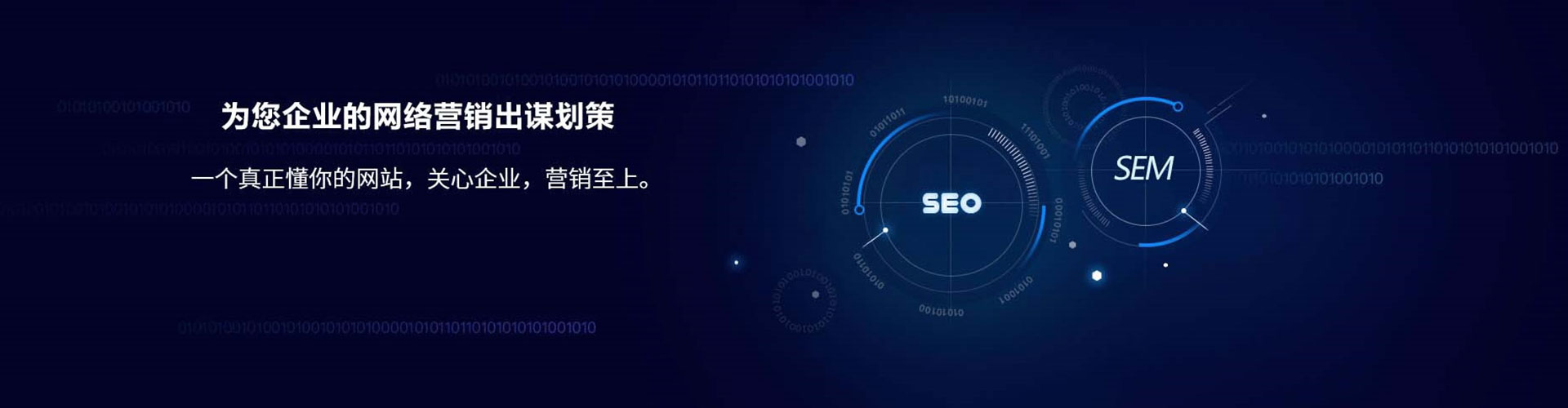 天台信息流运营