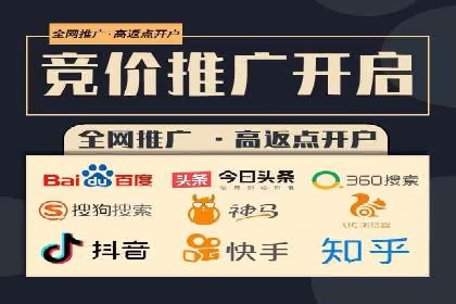 百度推广返点策略：成功案例分享