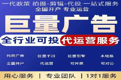 探索SEM托管公司的成功之路：以数据驱动营销